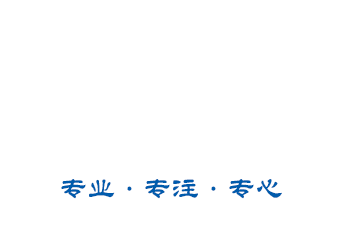 廣州討債公司項(xiàng)目