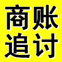 廣州催收公司
